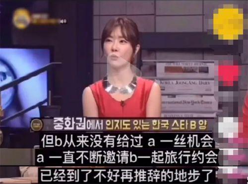 韩国爆料林允儿视频,韩国娱乐圈风波再起