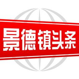 沙窑南窑新闻头条,揭秘当地发展新篇章