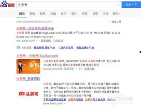 如何参与头条号话题,开启互动新篇章