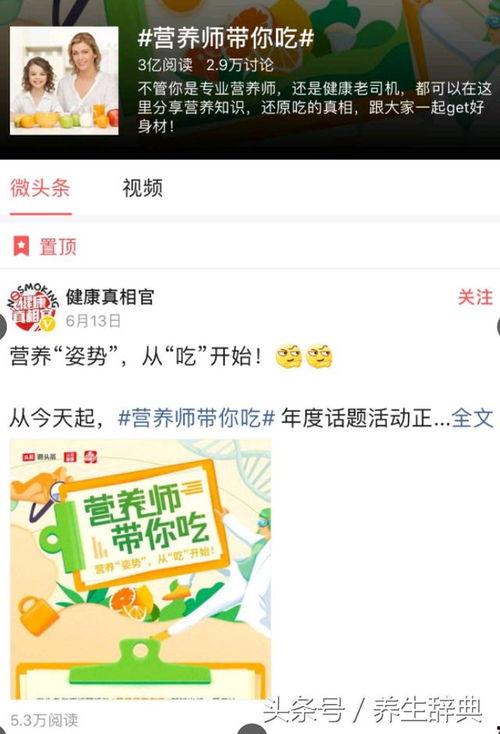 微头条怎么知道被推荐了,如何轻松知晓你的内容被推荐