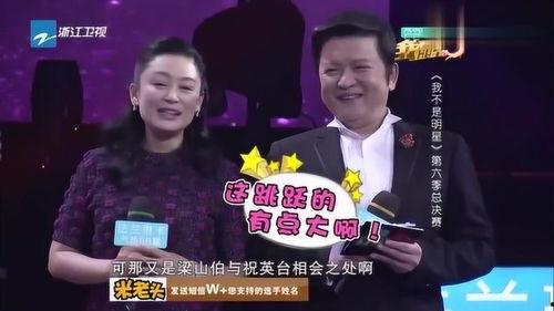 浙江卫视的明星综艺,笑点泪点齐飞，星光熠熠的欢乐盛宴