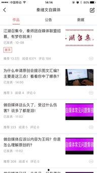 为什么会有头条广告收益,如何实现广告盈利最大化