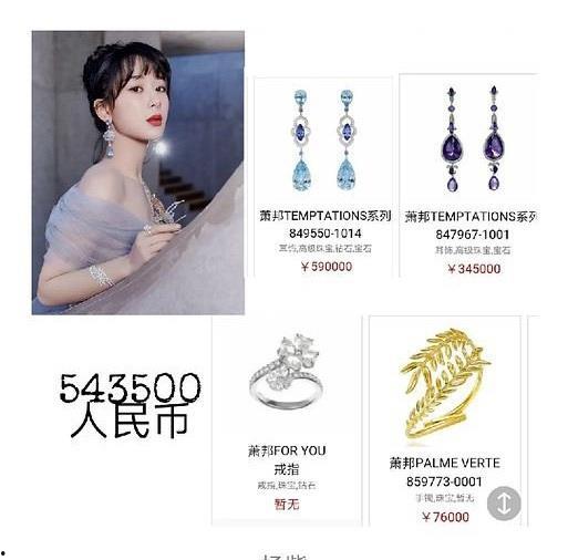 看耳环猜明星,一环一世界，揭秘明星们的个性配饰