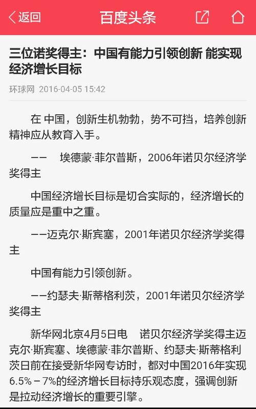在头条怎么找不到作者了,揭秘作者信息不翼而飞之谜