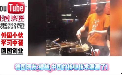 焦作中餐今日头条,探寻焦作美食文化，品味千年古都风味