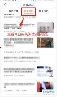 怎么在头条看谁看过自己,头条如何查看谁浏览过你的动态？