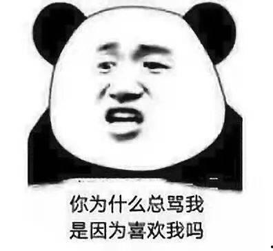 吃瓜被人骂,网络言论需谨慎