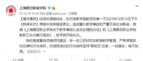 乐宇最新爆料新闻事件视频,最新爆料新闻事件内幕曝光