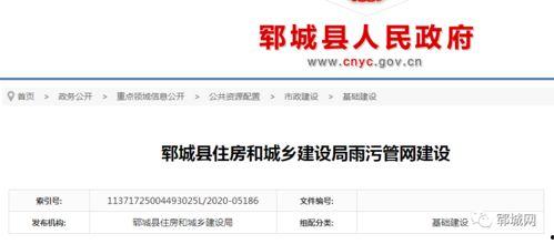 郓城最新爆料消息,揭秘背后惊人真相