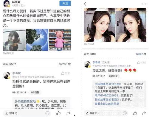 如何成为优质的微头条,掌握优质内容创作秘诀