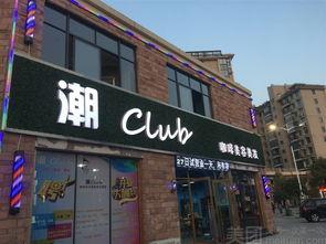 宣城网红理发店推荐,潮流剪裁，造型新风尚